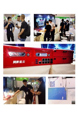 相約蓉城，智啟未來 網(wǎng)御星云亮相2020成都智博會，展示前沿網(wǎng)絡(luò)技術(shù)