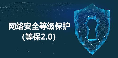從等保2.0視角看 HTTPS安全加密是網(wǎng)絡(luò)技術(shù)的必然趨勢